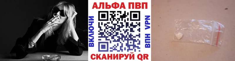 Купить наркоту Мезень COCAIN  Меф мяу мяу  АМФ  ГАШИШ  Альфа ПВП 