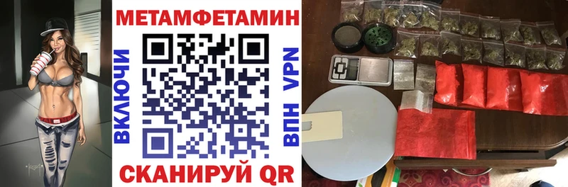 АМФЕТАМИН VHQ  shop как зайти  Мезень  купить наркотик 