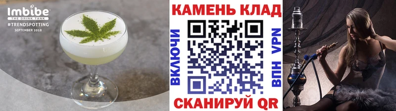 где можно купить Мезень Cannafood конопля