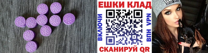 сколько стоит  Мезень  дарк нет клад  Ecstasy Cube 