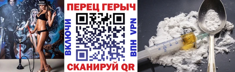 Героин герыч Мезень