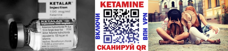закладки  Мезень  блэк спрут как зайти  КЕТАМИН ketamine 