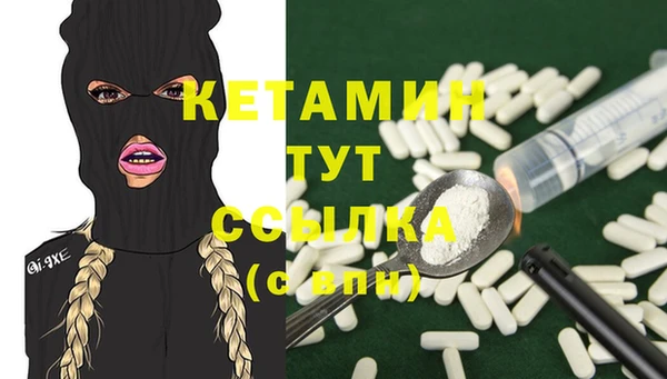 мет Вязники