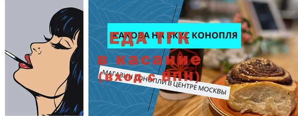 гашиш Вязьма