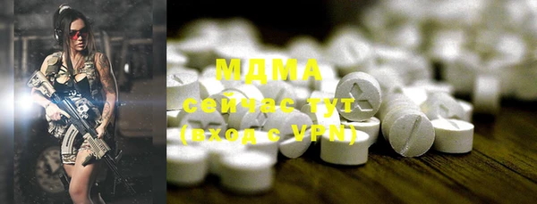 мяу мяу мука Вяземский