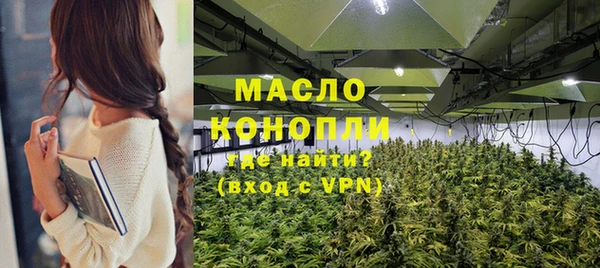 гашиш Вязьма