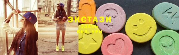 мяу мяу мука Вяземский