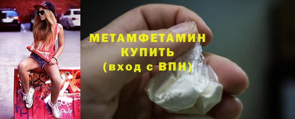мяу мяу мука Вяземский