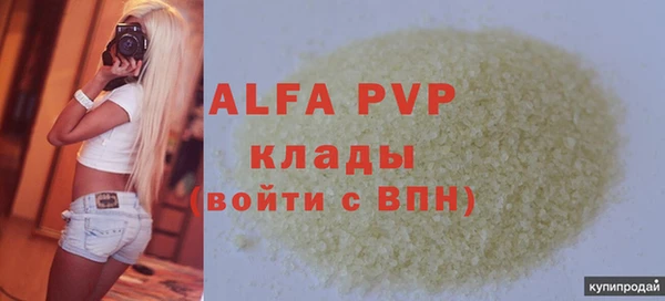 мяу мяу мука Вяземский