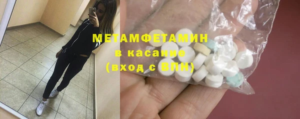мет Вязники