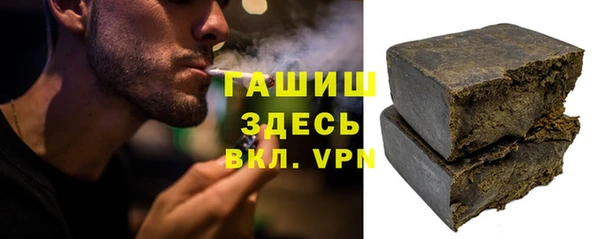 гашиш Вязьма