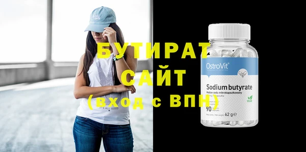мяу мяу мука Вяземский