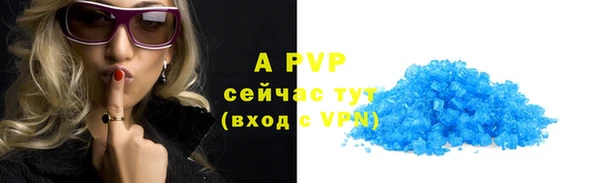 мет Вязники