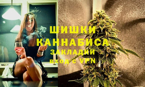 гашиш Вязьма