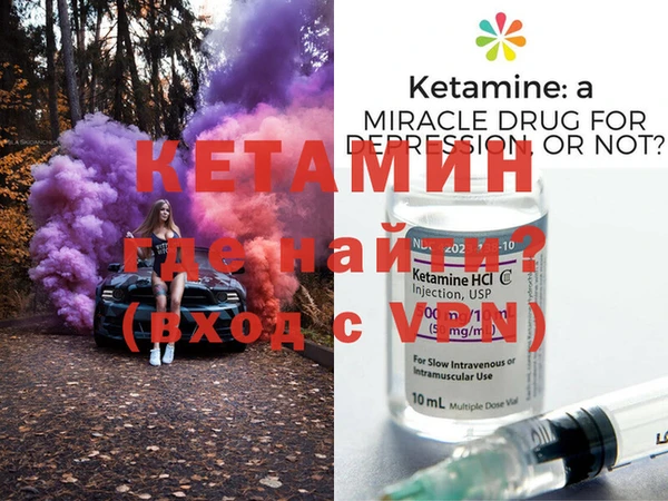 мет Вязники