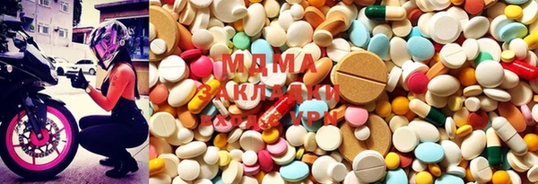 мяу мяу мука Вяземский
