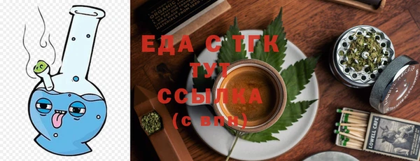 мет Вязники