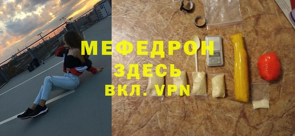 гашиш Вязьма