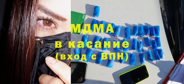 мяу мяу мука Вяземский