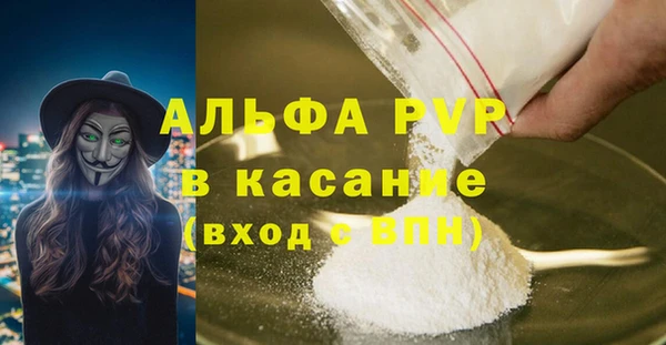 гашиш Вязьма