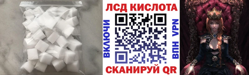 ЛСД экстази кислота  Мезень 