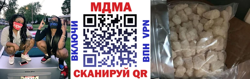 МДМА crystal  Мезень 