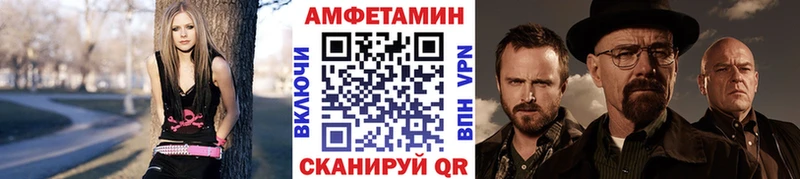 МЕТАМФЕТАМИН винт  mega ссылки  Мезень 