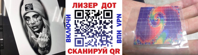 Марки N-bome 1,5мг  купить закладку  Мезень 