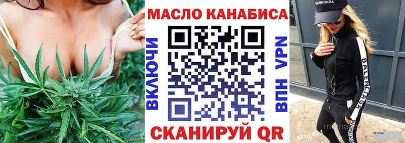 mega как зайти  Мезень  Дистиллят ТГК гашишное масло 